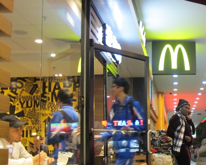 McDonalds Xiao Bei